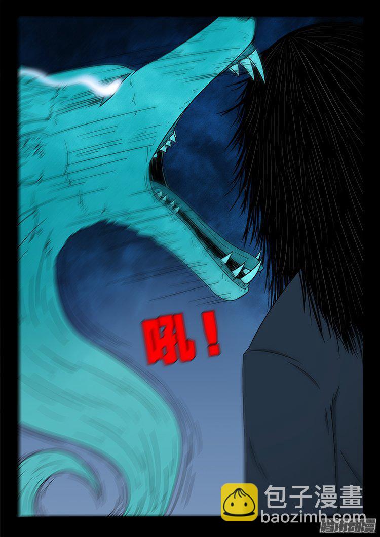 天尸变 194