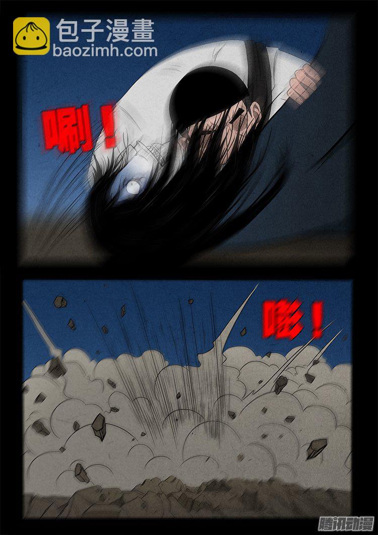 天尸变 202