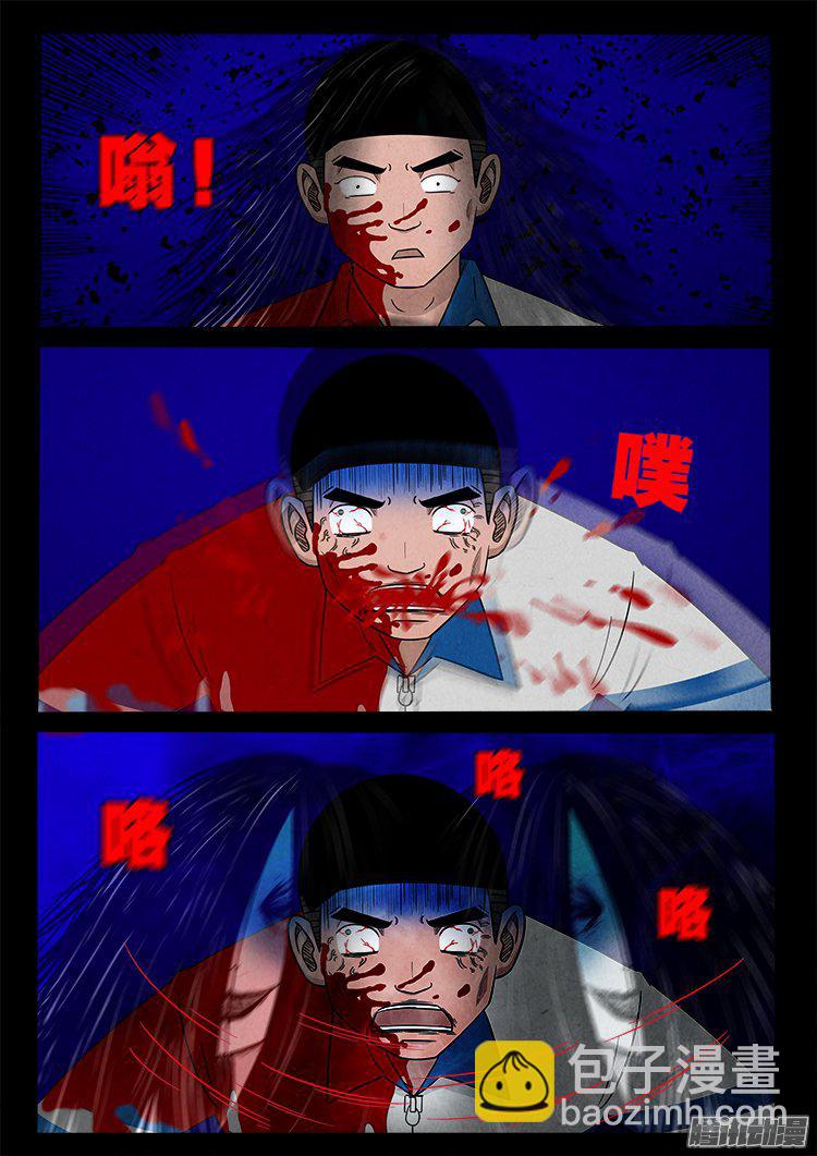 天尸变 2110