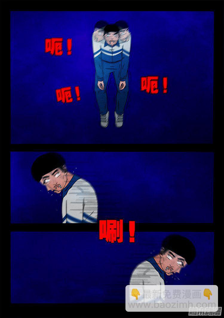 天尸变 2111