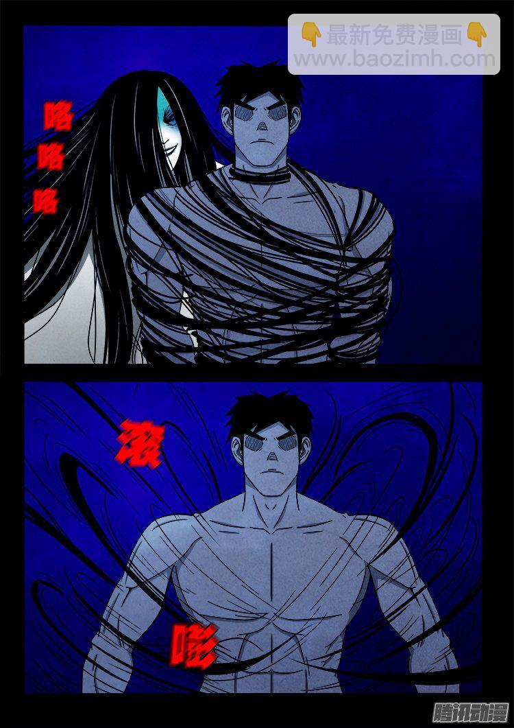 天尸变 2212