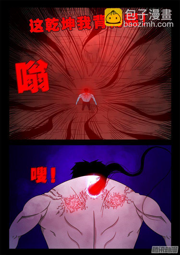天尸变 2214