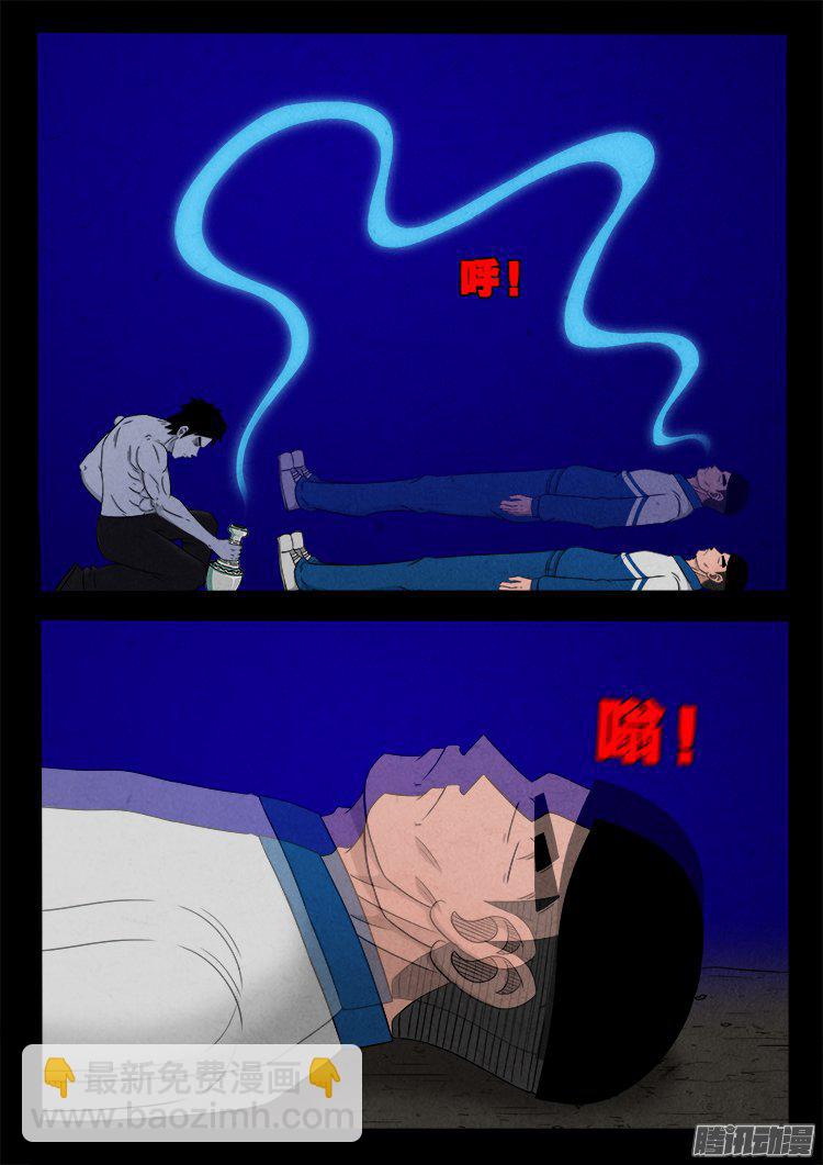 天尸变 2216