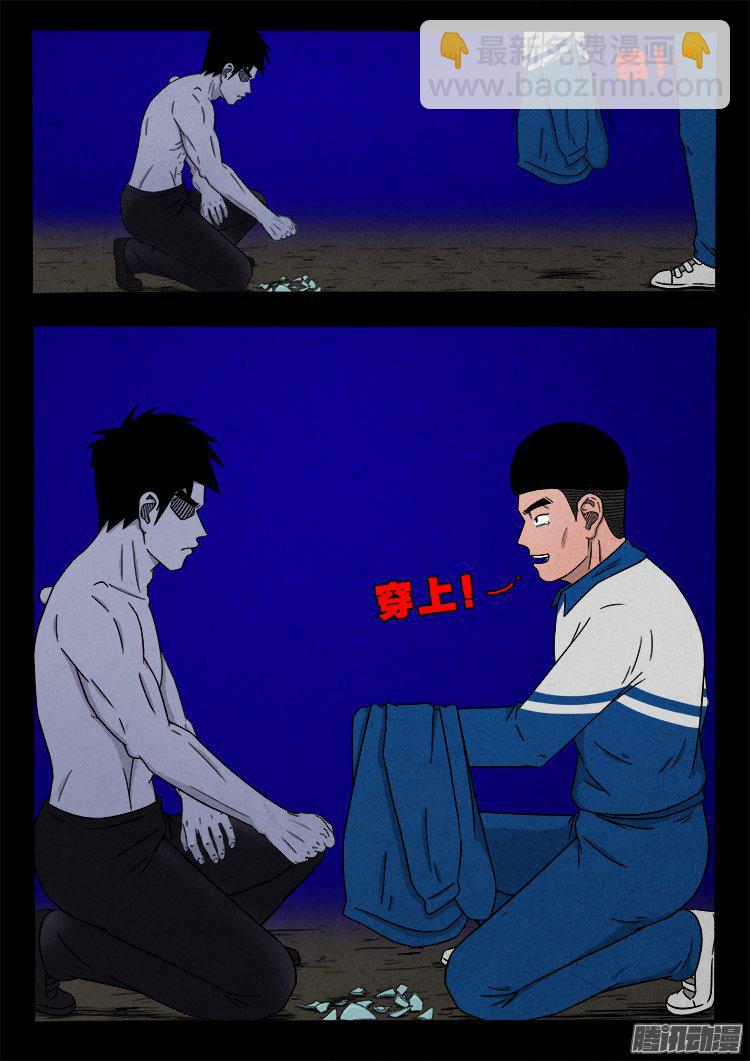 天尸变 2218