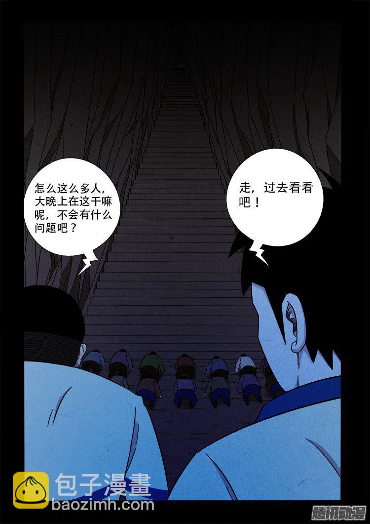 血长生 0310