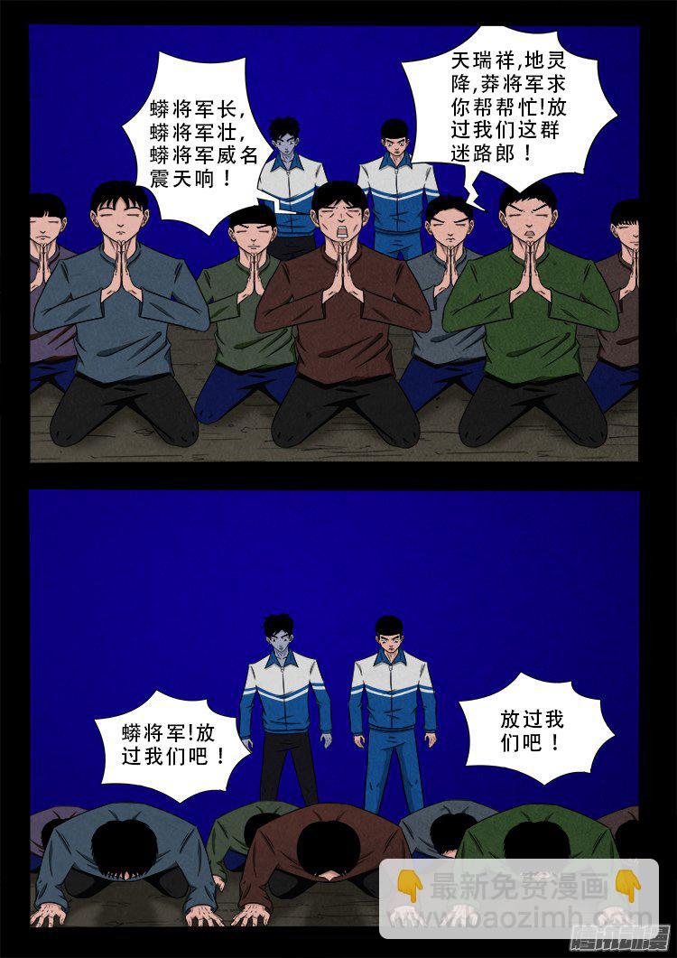 血长生 0311