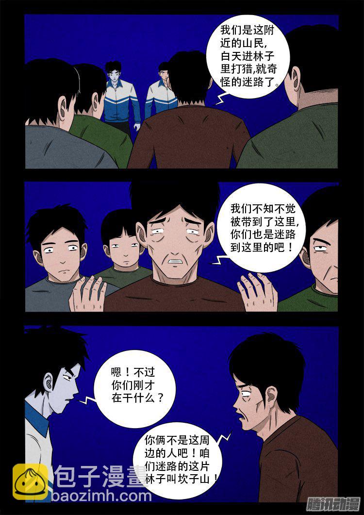 血长生 0313