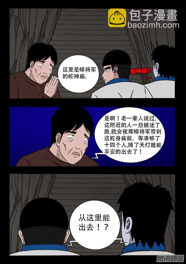 血长生 0314