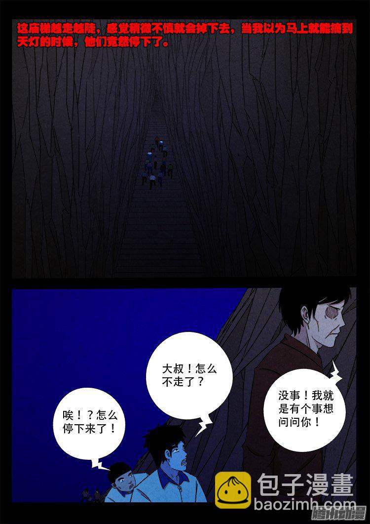 血长生 0318