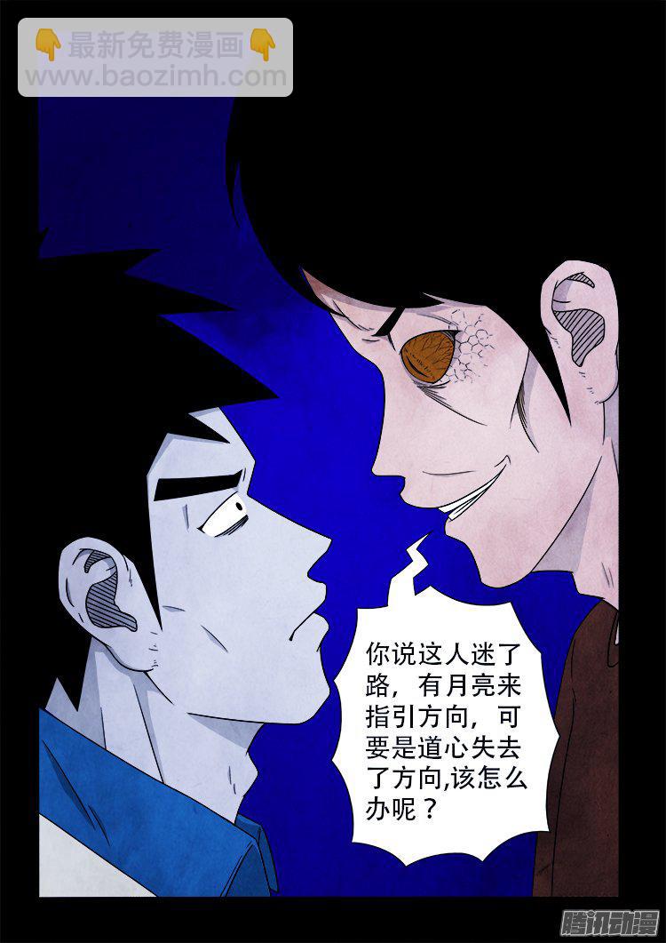 血长生 0319