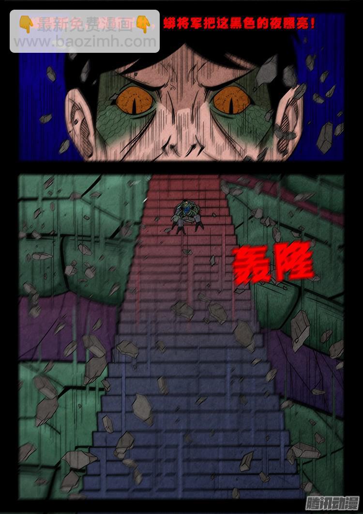 血长生 0410