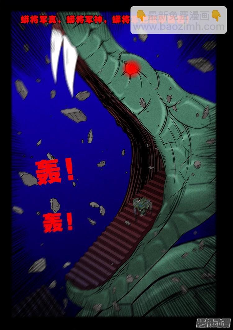 血长生 0412