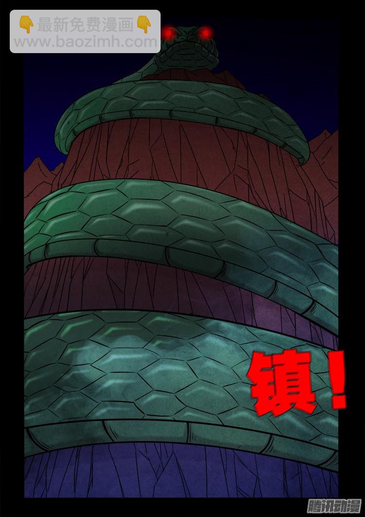 血长生 0414