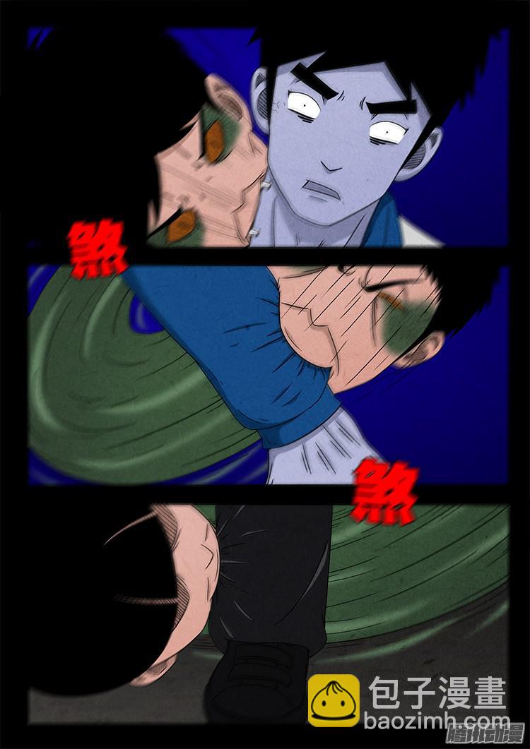 血长生 048