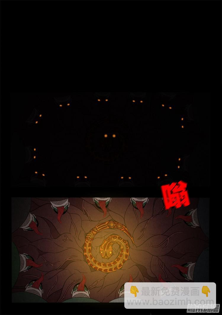 血长生 051
