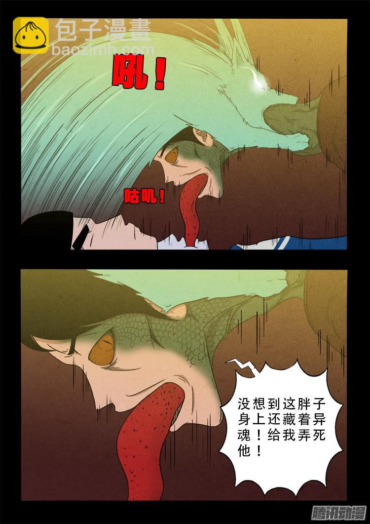 血长生 0510