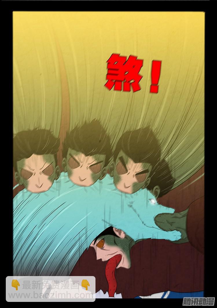 血长生 0511