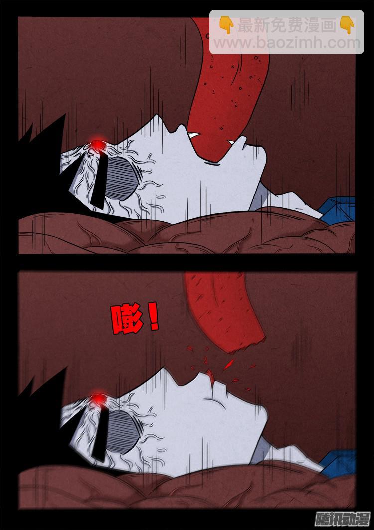 血长生 0514