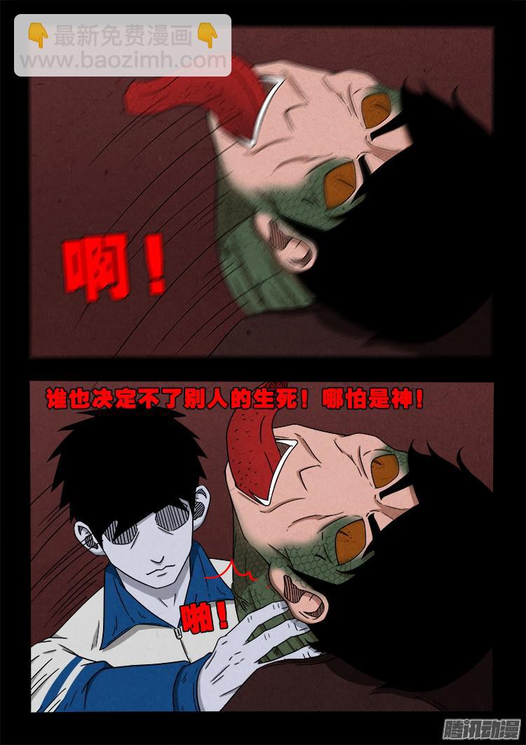 血长生 0515
