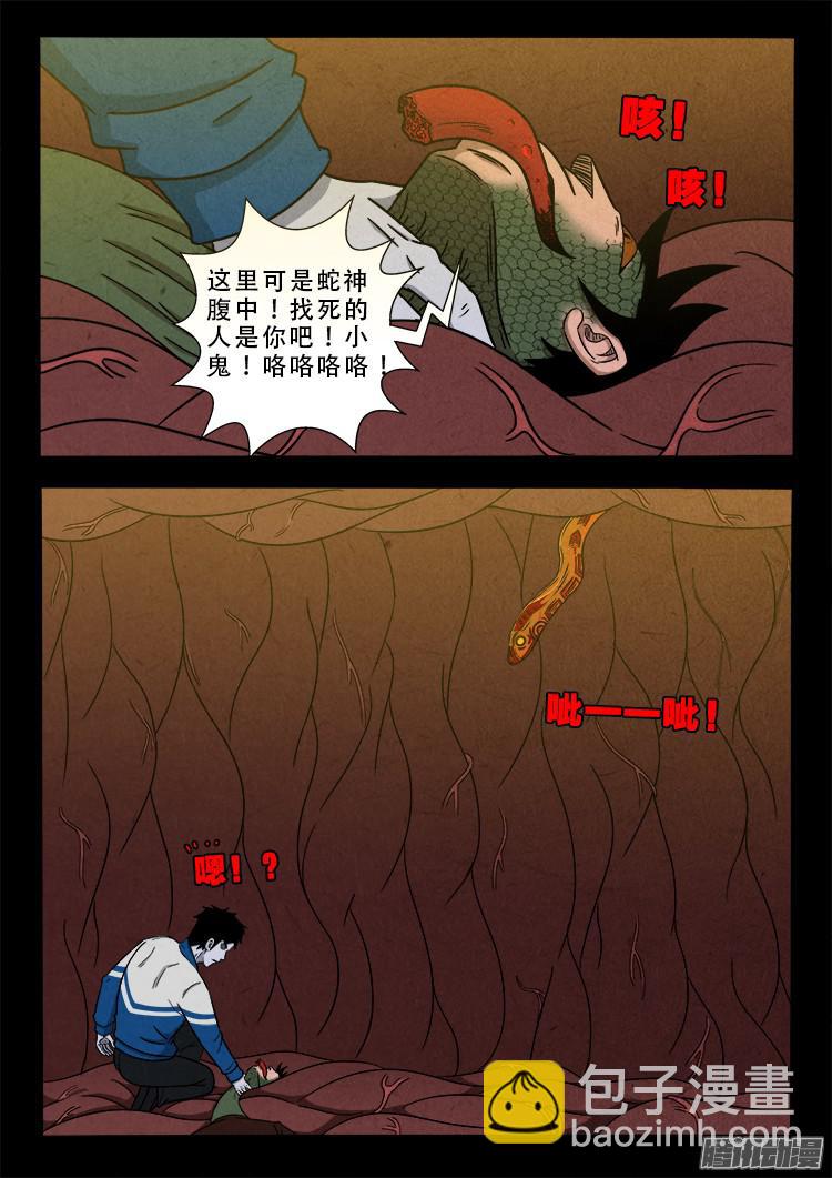 血长生 0518