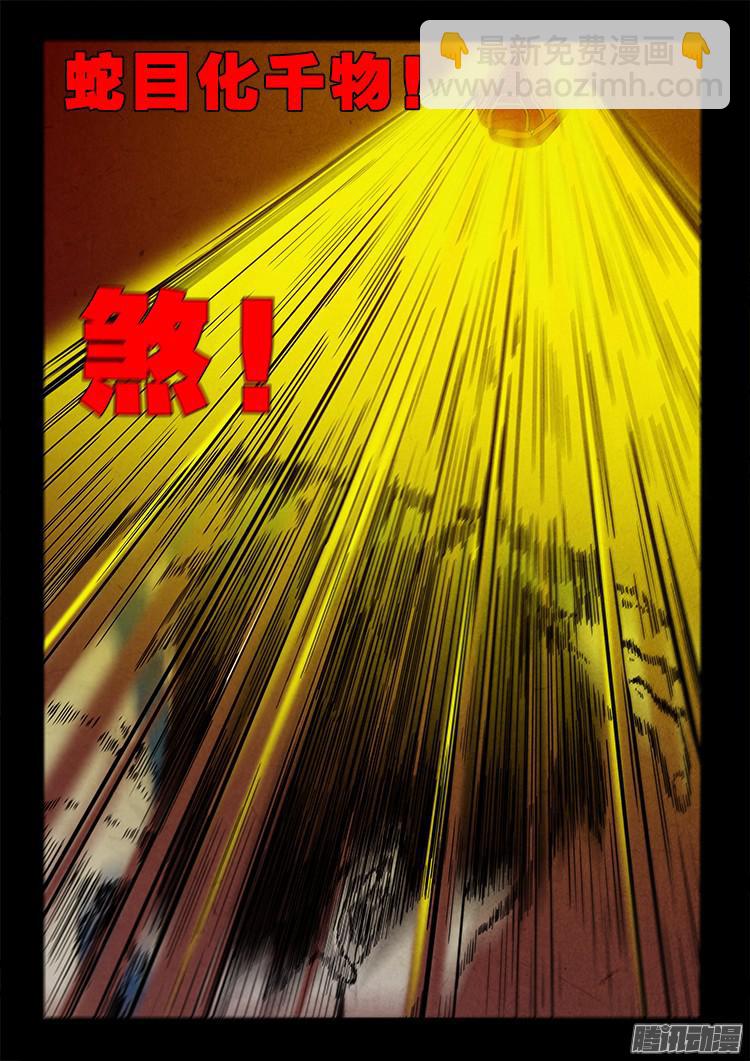 血长生 0519