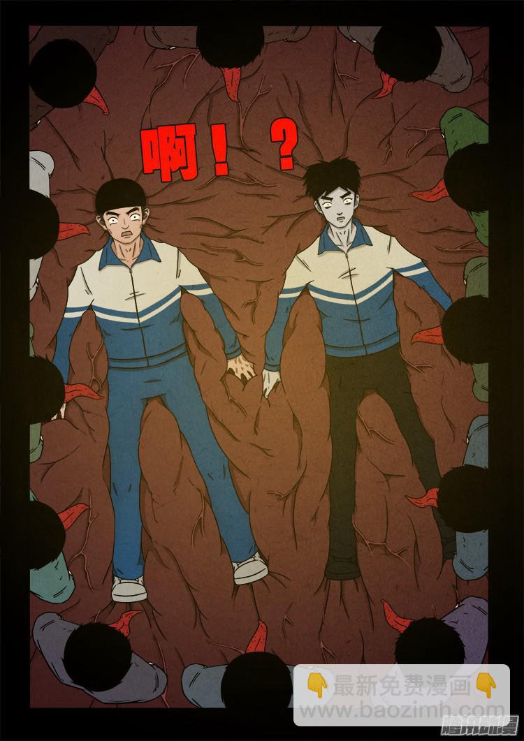 血长生 052