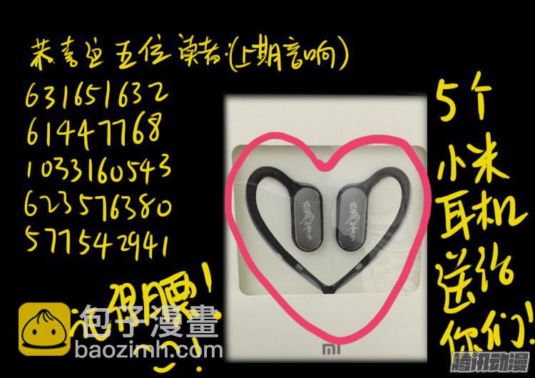 血长生 0520