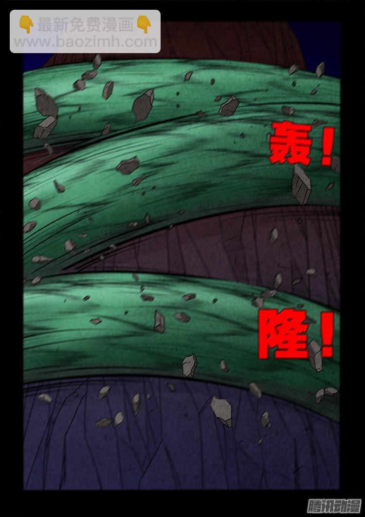 血长生 056
