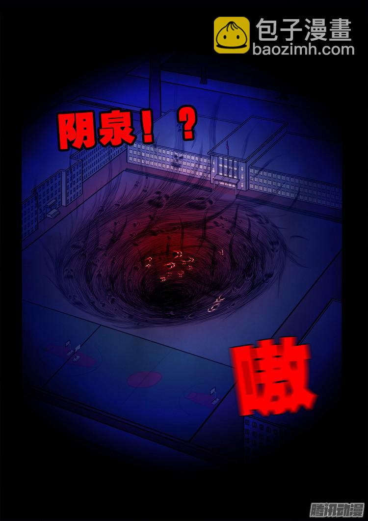 鬼疟疾 0311