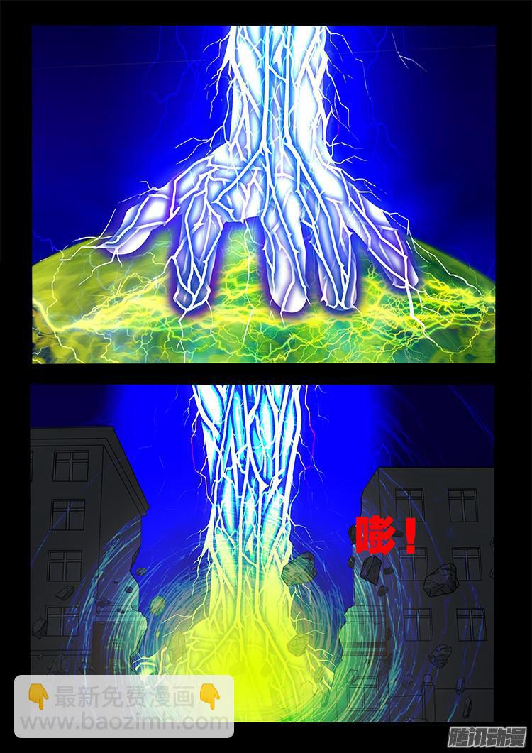 鬼疟疾 0717