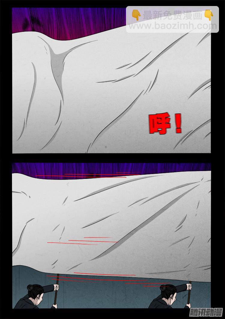 鬼疟疾 074