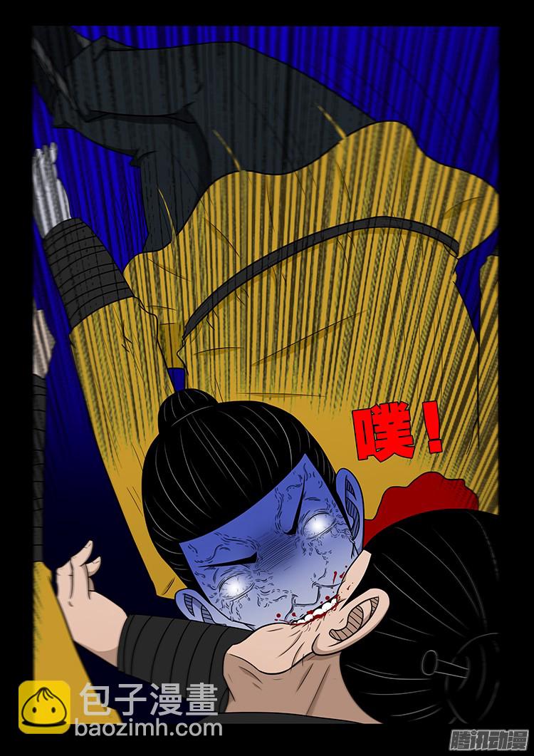 鬼疟疾 128