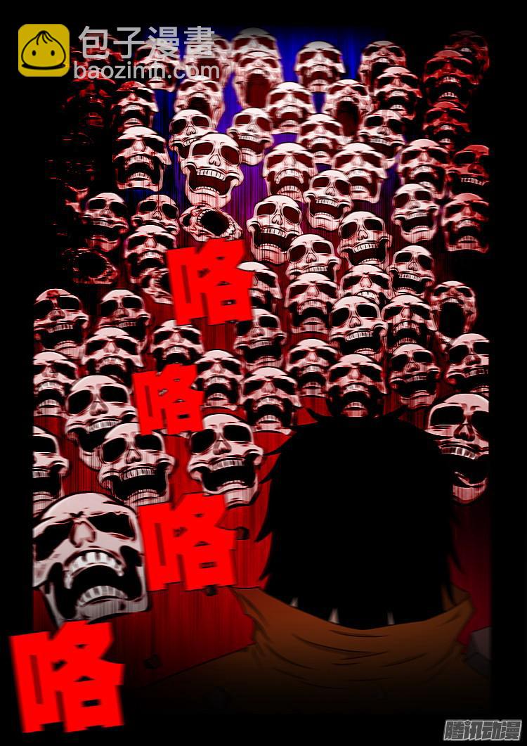 鬼疟疾 1313