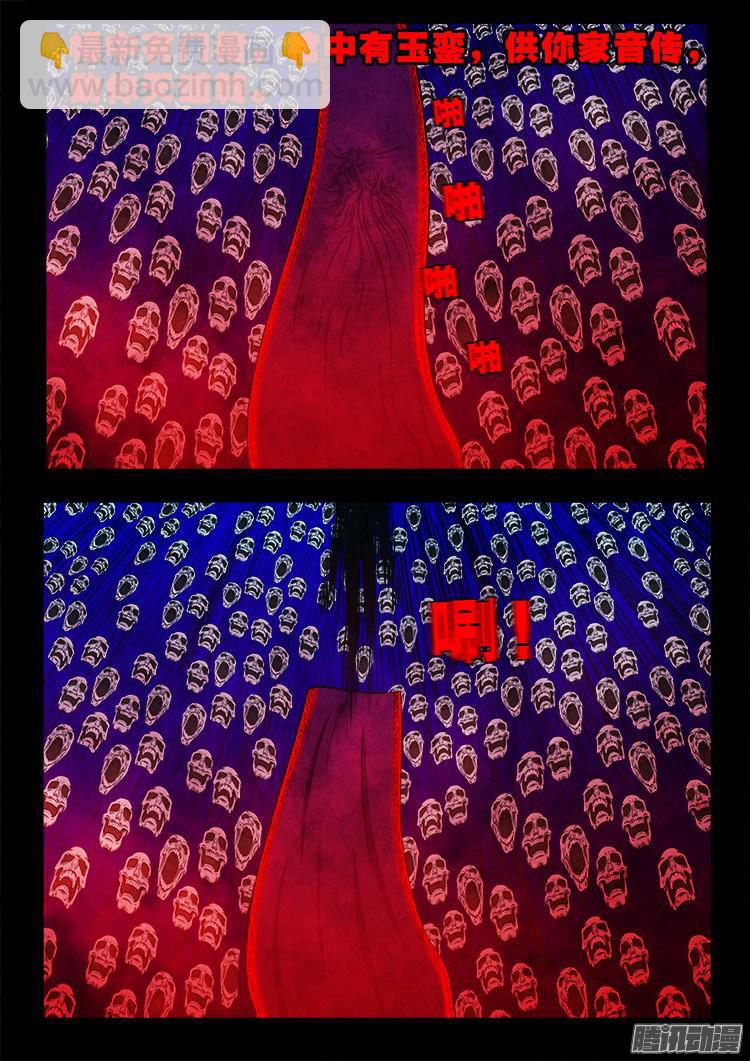 鬼疟疾 1315