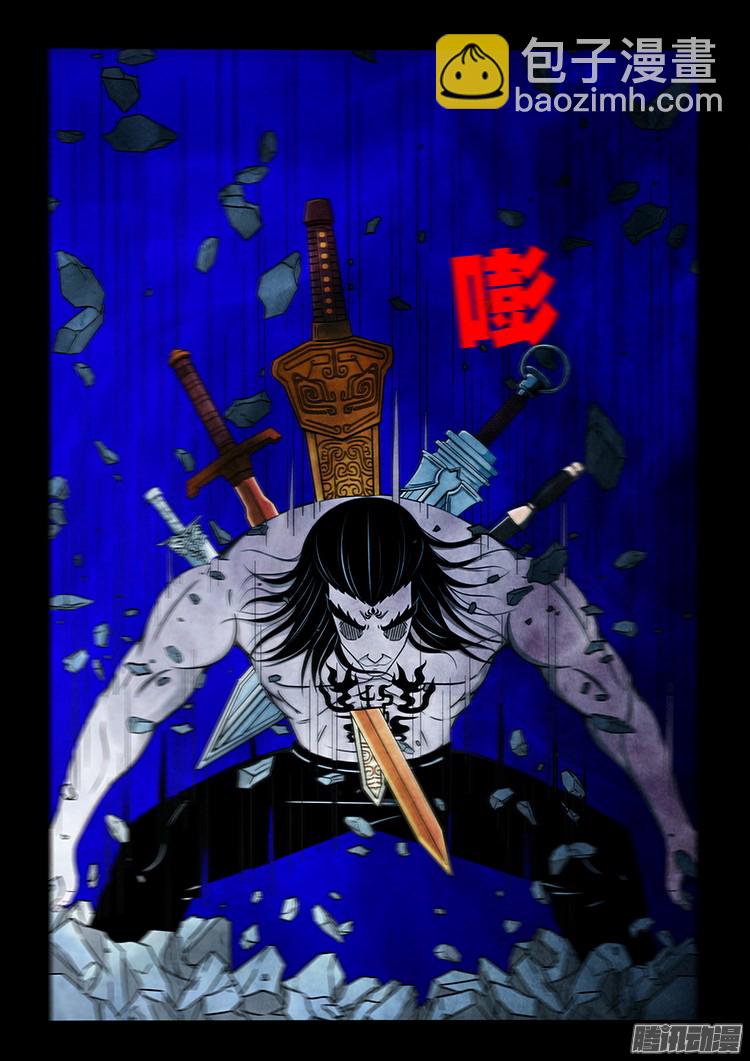 鬼疟疾 1316