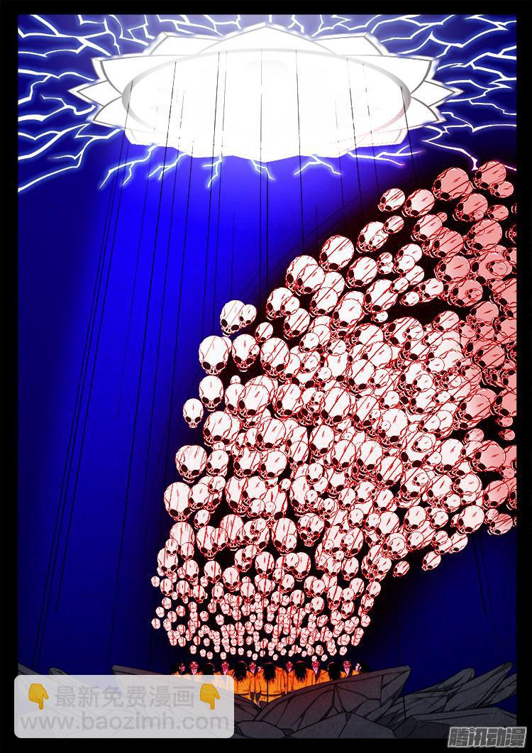 鬼疟疾 139