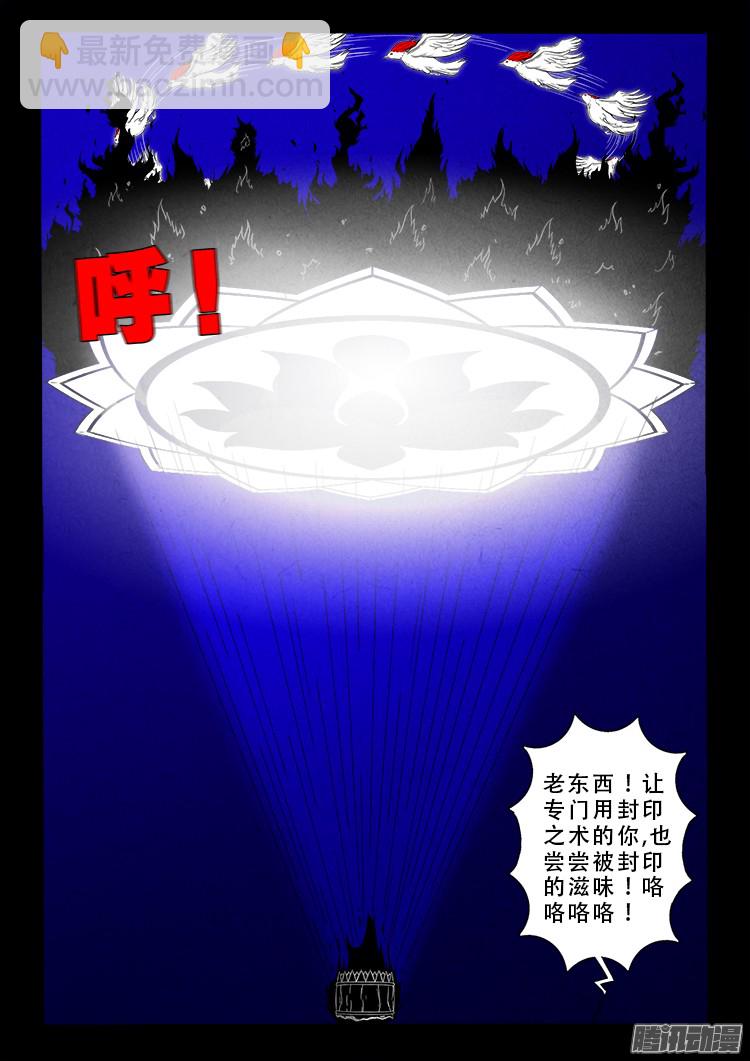 鬼疟疾 1415