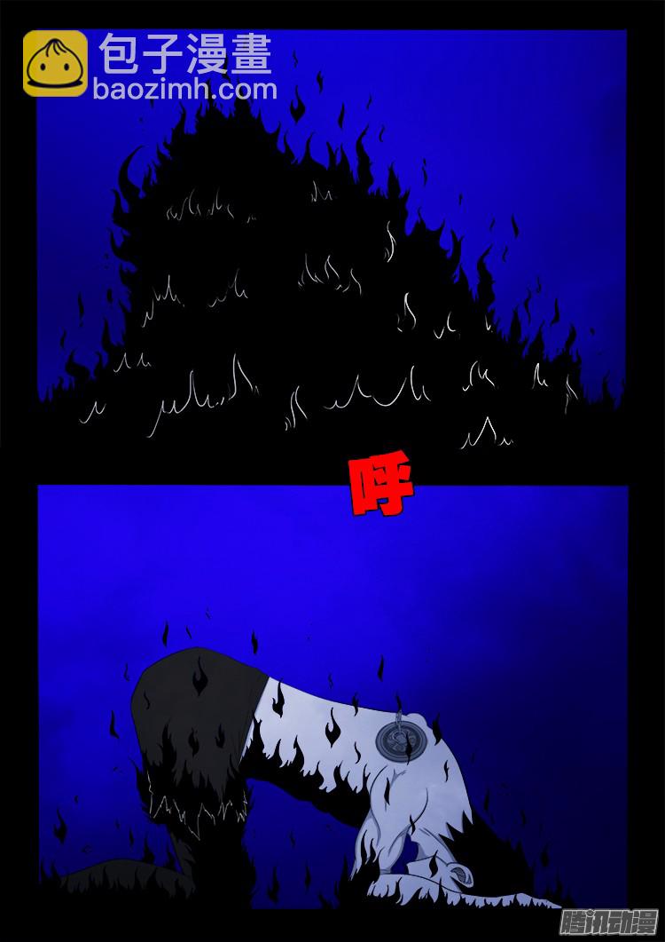 鬼疟疾 1515