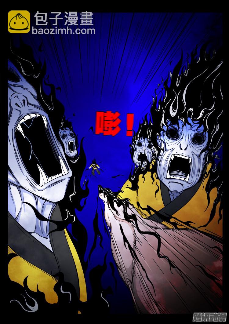 鬼疟疾 153