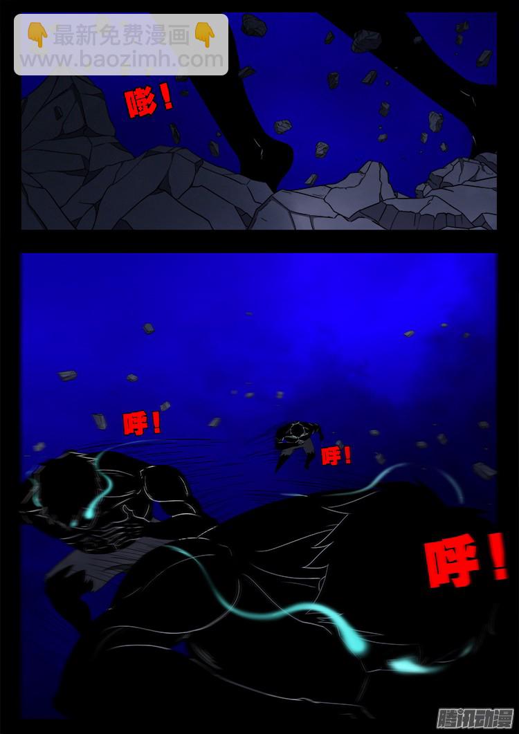 鬼疟疾 169