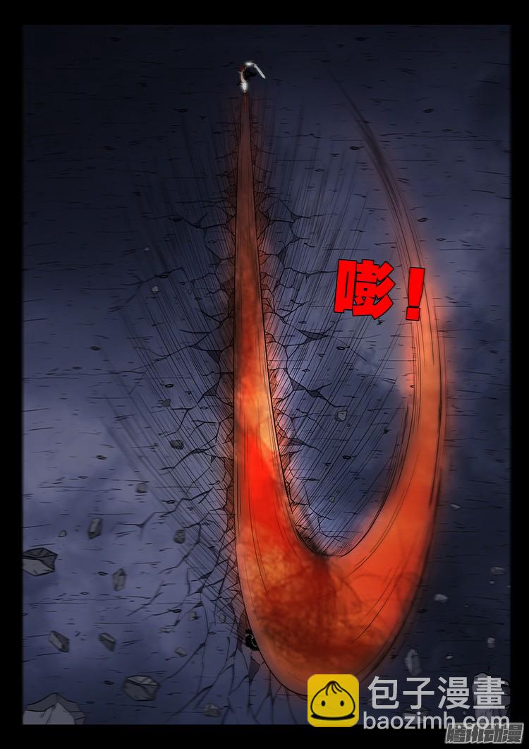 鬼疟疾 173