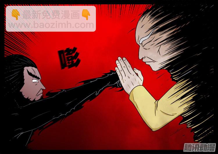 鬼疟疾 1817