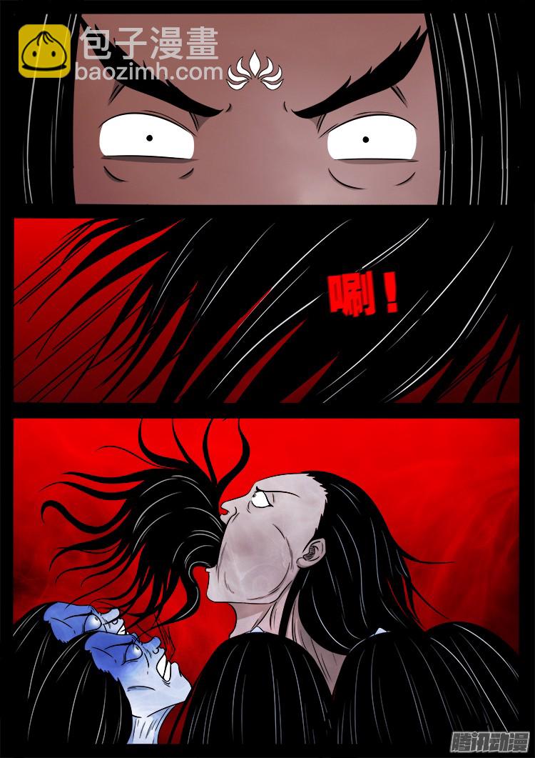 鬼疟疾 2010