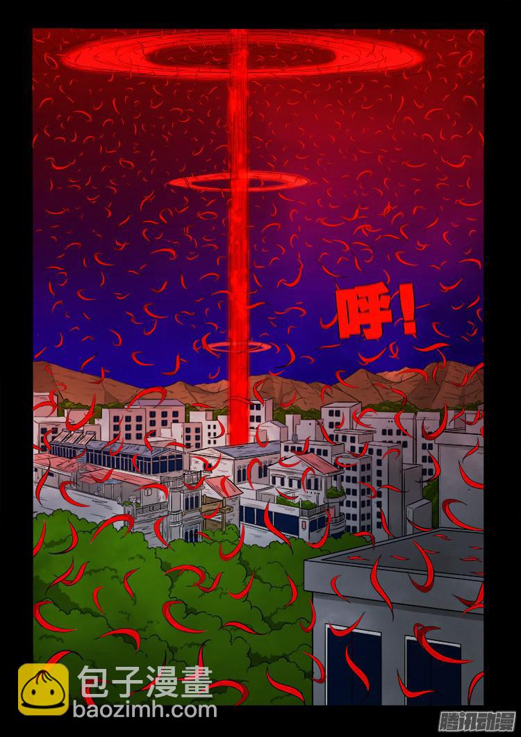 魂丢七月半1
