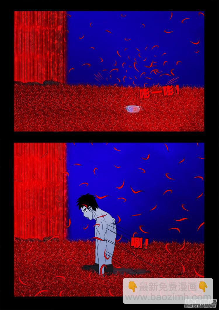 魂丢七月半3