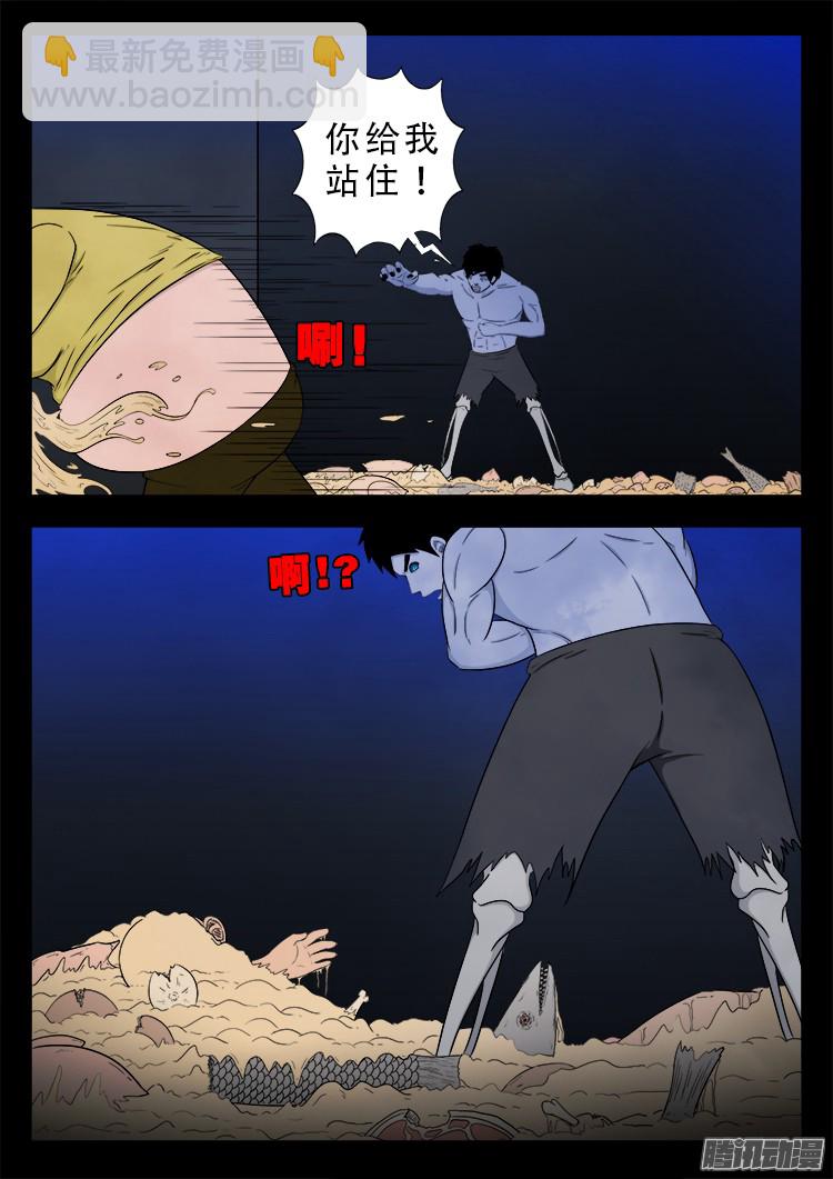 魂丢七月半 0215