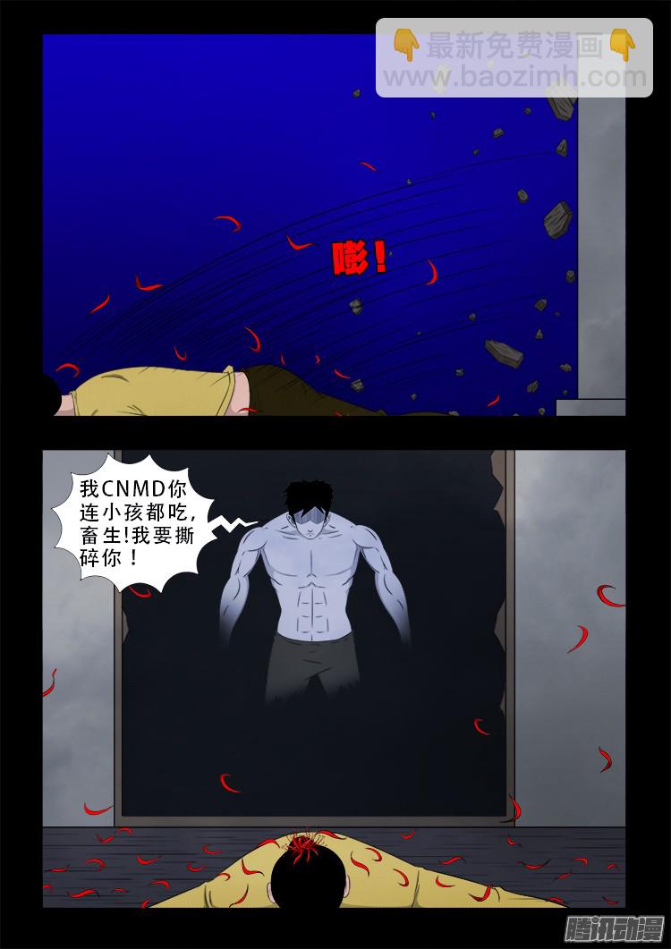 魂丢七月半 0216