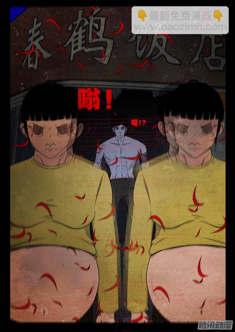 魂丢七月半 0218