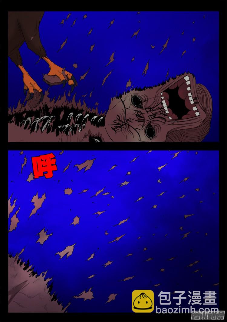魂丢七月半 0313