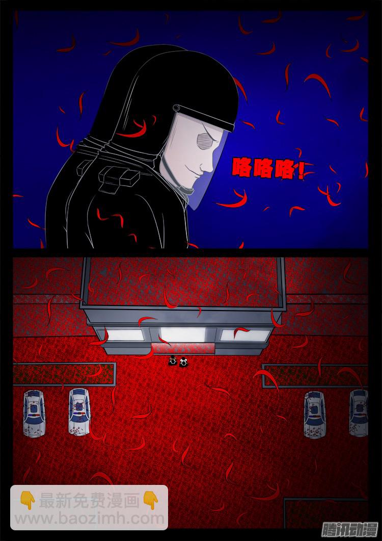 魂丢七月半 054